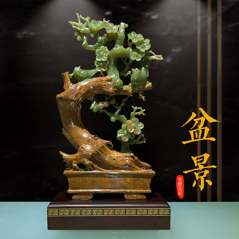 Natural Afghanistan Ancient Green Jade Pendulum Decoration New Residence Jojo Relocation Office Living Room Gift property Town Residence Ping An