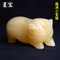 Fu Full Golden Pig Small Pig Eight Ring Natural Jade Pendulum Pieces Home Living Room Office Recruiting and Town Residence Boutique Fogs