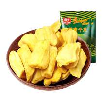 Chunguang Dried Jackfruit 250g
