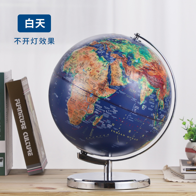 Golden Ball Large Three-dimensional Embossed Globe with Lights 2020 Children's Large Size 32cm HD Chinese and English Students Use Office Study Decoration Home Furnishings Children's Elementary School School Opening Gift