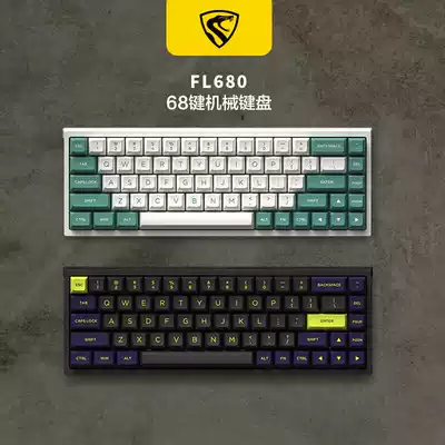 Abdominal FL680 Bluetooth wireless 2G mechanical keyboard ball CAP three-mode Jiadalong CAP yellow shaft tea shaft plug-in shaft