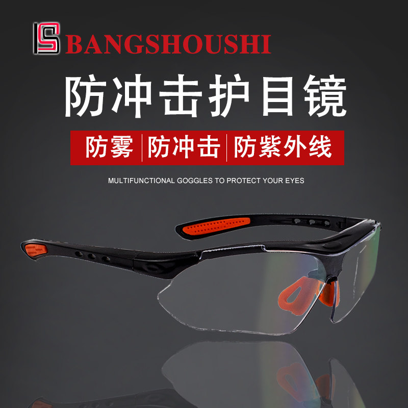 Anti-impact goggle labour protection anti-dust anti-wind sand anti-splash electric welding protective glasses riding windproof glasses