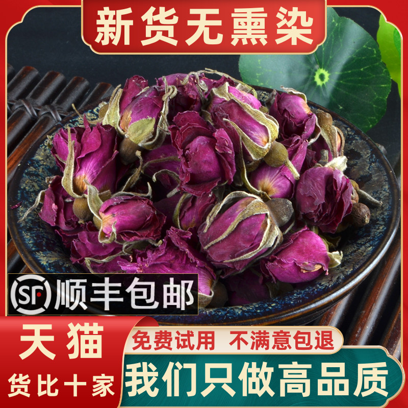 Rose dried flowers 250g g New rosebud dried roses Non-special grade non-teabag tea woman tea water