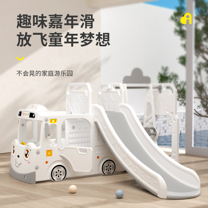 Slide children's indoor home multi-function slide slide swing combination baby small family children's toy park