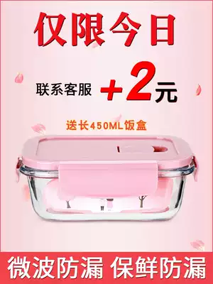 Lunch box Office worker female microwave oven heating special glass bowl round divider with rice preservation lunch box lunch box