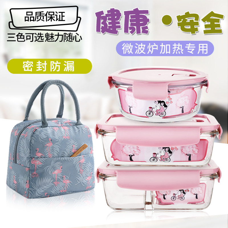 Office workers glass lunch box Microwave oven heating special bowl Separation type preservation box Sealed leak-proof lunch box with rice