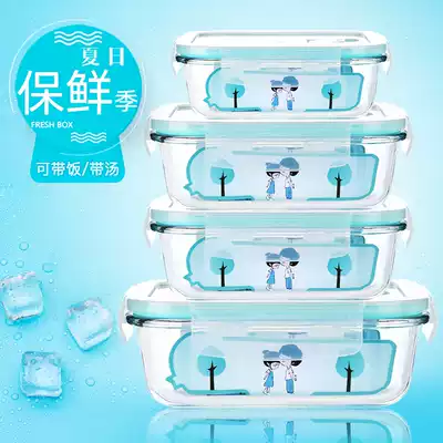 Fresh-keeping box food grade fruit bento box glass storage sealed box refrigerator special large capacity super large fresh Bowl