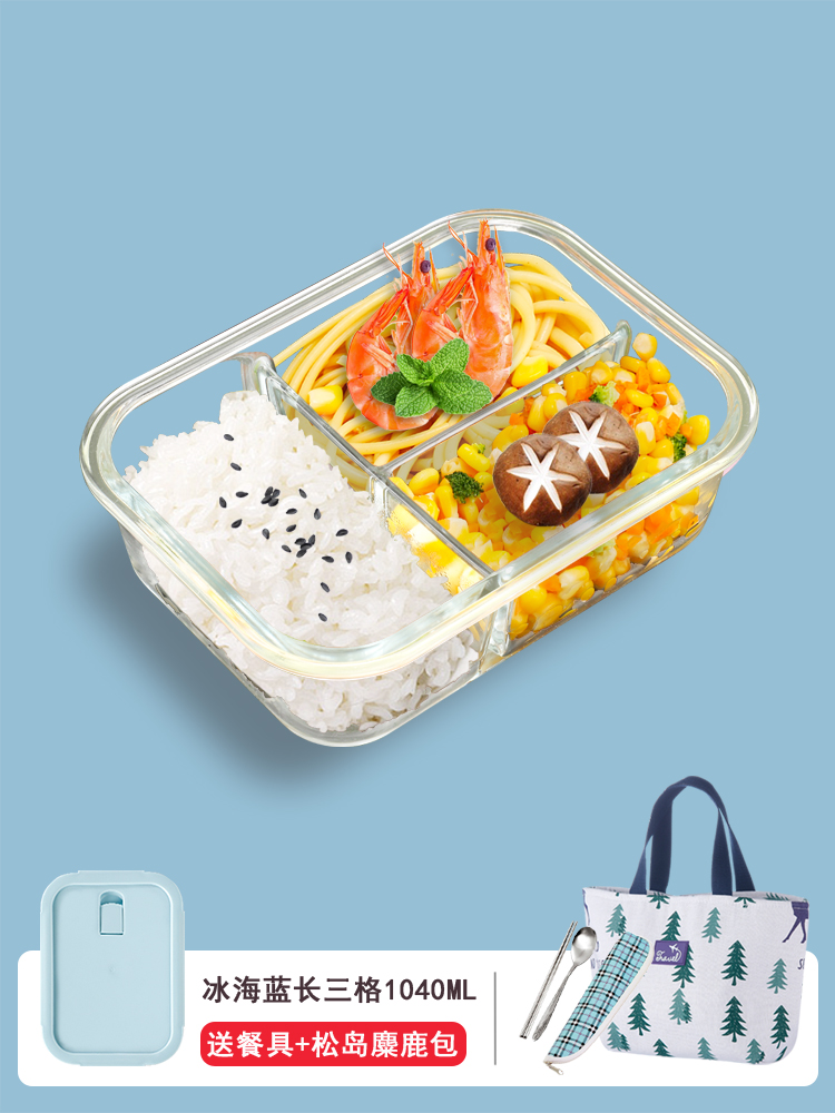 Office workers bring rice Microwave oven heating special bowl Student bento fresh-keeping lunch box set Separated glass lunch box
