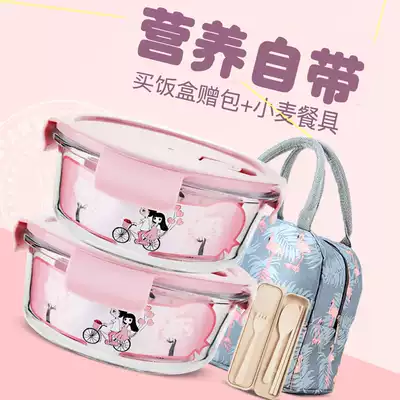 Microwave heating special glass lunch box refrigerator fresh-keeping kitchen storage glass bowl to work with lunch box