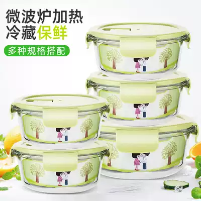Special refrigerator crisper box glass lunch box leak-proof sealed bento box round edible grade multi-piece set super capacity