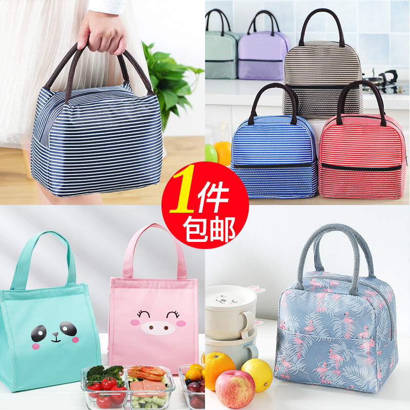 Bring lunch to work with lunch bag thickened aluminum foil waterproof insulation bag bento bag portable tote bag bento bag bento bag