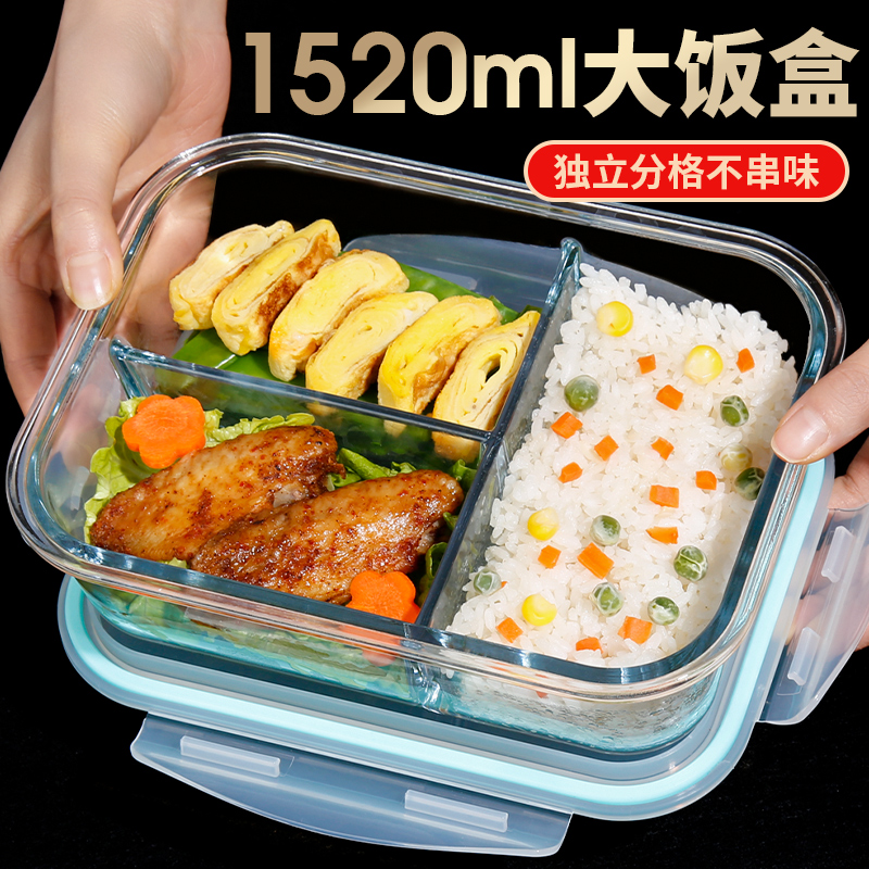 Large-capacity lunch box microwave heating special office workers with rice lunch box glass refreshing box with cover dining box