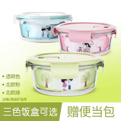Glass lunch box office workers with rice separation lunch box microwave oven special bowl sealed leak-proof storage box fresh box