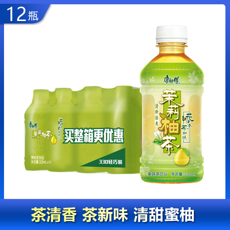 Master Craftsman Jasmine Teak Tea Fruity Tea Drink Mini small bottled 330ml * 12 bottles