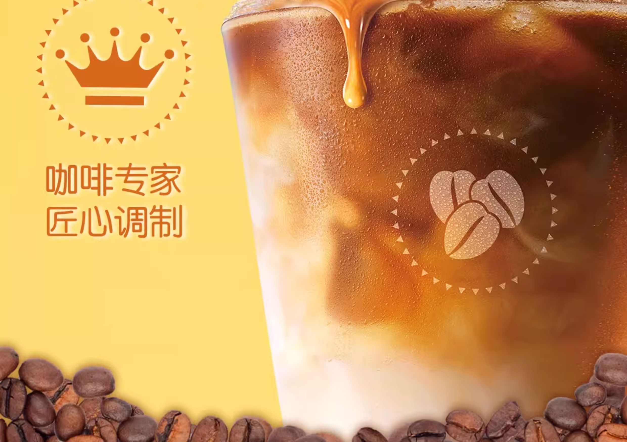 安享好物 安享E级即饮咖啡-可口可乐咖世家 榛果丝绒拿铁