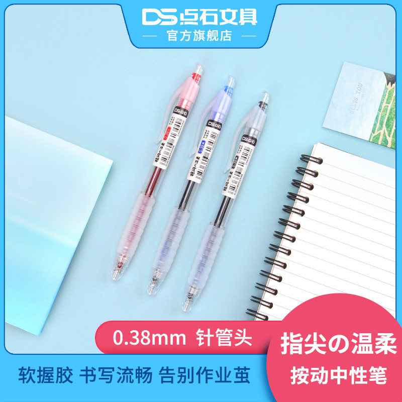 Point Stone Stationery Interfinger Gentle Series Middle Sex Pen Brief About Fashion Students With Pen Black 0 38 Written Exam Office With Pen Red Black Ink Blue Water-based Signature Pen DS-068