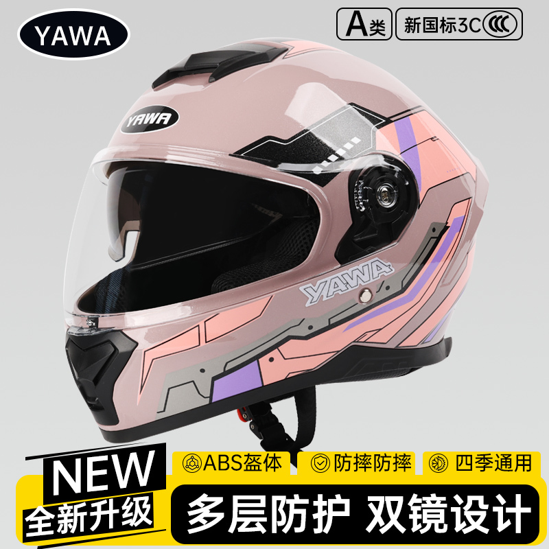 3C Certified Electric Motorcycle Helmet for Men and Women, Suitable for All Seasons, Stylish and Cool, Full-Coverage Safety Helmet