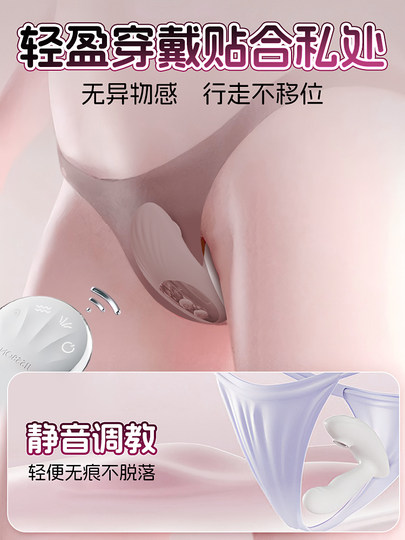 Jisbangbei Xiyue Vibrating Egg Instant Trendy Female Masturbation Toy Sex Products for Women Can Be Inserted and Sucking the Clitoris