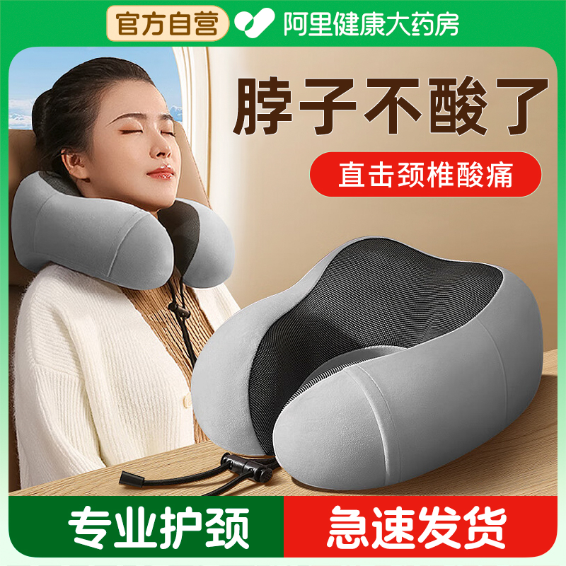 Memory Cotton U Type Pillow Close To Pillow Afternoon Sleep Care Neck Cervical Spine Head Pillow Neck Pillow Sleeping U Shaped Pillow Plane Sitting Car-Taobao