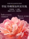 Rose massage essential oil couples heat lubrication adults open back scraping couples spa, whole body free washing and unblocking meridians