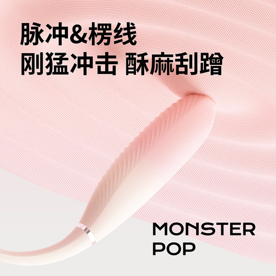Little Monster Magic Cannon Vibrator Sucking Adult Toys Sexy Women's Products Female Masturbation Device Special Orgasm Artifact