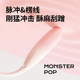 Little Monster Magic Cannon Vibrator Sucking Adult Toys Sexy Women's Products Female Masturbation Device Special Orgasm Artifact