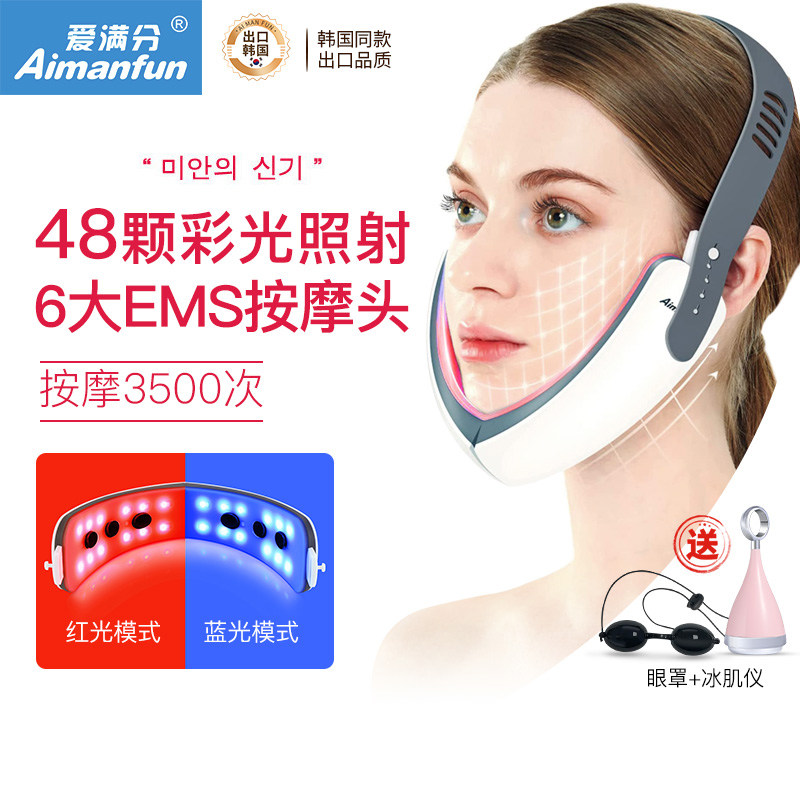 Инструмент для похудения Love full face v-face artifact инструмент для красоты лица для мужчин и женщин специальный артефакт для похудения лица ems массажер для лица
