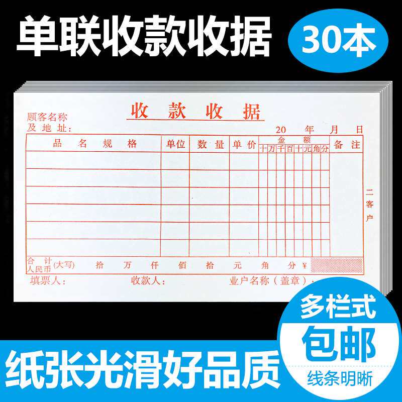 Single-link collection saw single column Two-link collection with single document collection and saw the script Two Lilian One Lilian