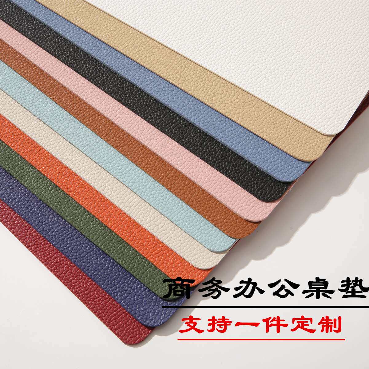Children's desk mat anti-dirty writing non-slip table computer office business oversized waterproof new