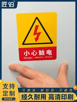 Be careful of electric shock identification stickers, waterproof, waterproof, wear-resistant, non-fading, and electric danger. Pay attention to safety. Electric meter box identification label. Beware electric shock notices. Warning signs