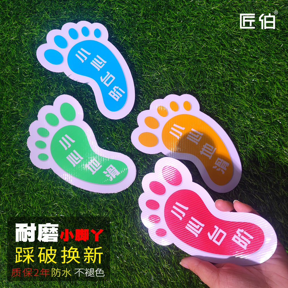 Small foot girl floor sticker waterproof anti-slip round attention Safe self-adhesive ground cozy notice sticker hospital Makeup Room Stairs Small Footprints Logo Sticker Carefully Step Ground Slip Sticker Customize