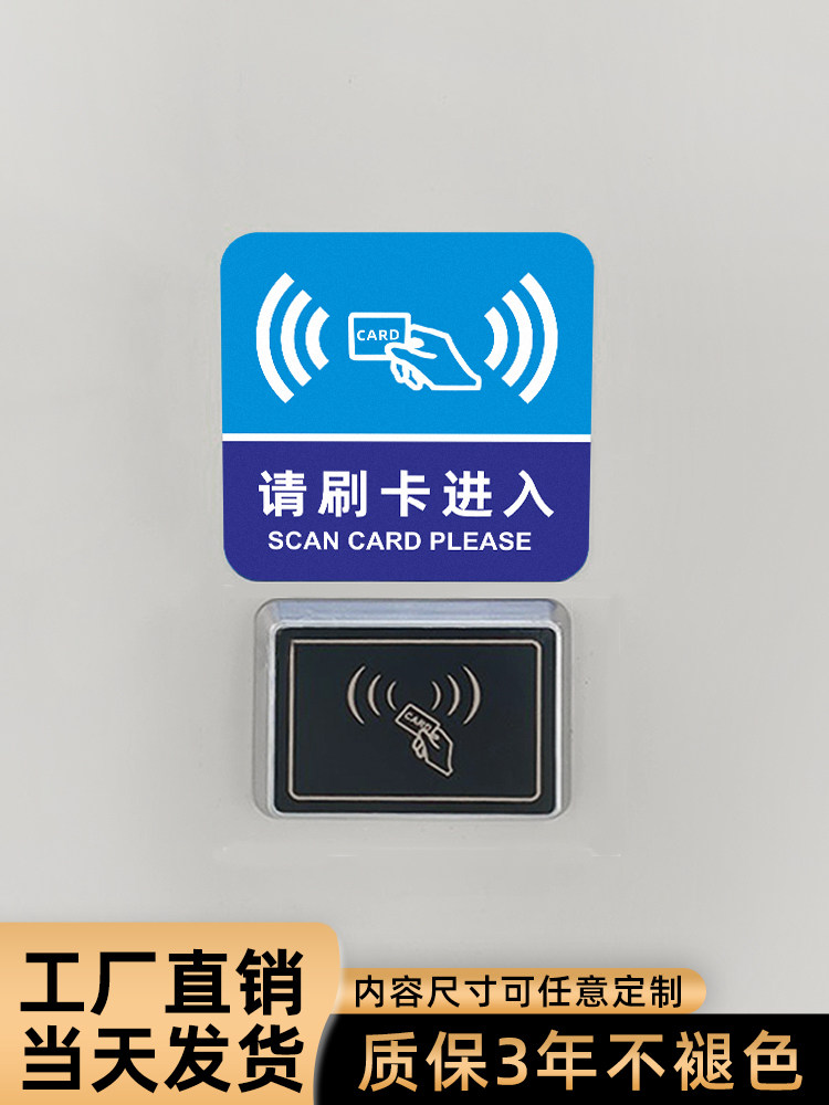 Enter the district entrance and entry card to mark employees on and off the door prohibited card area signs smitherberg property elevator waterproof without fading and paste safety card signs