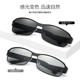 2024 New Polarized Sunglasses Men's Sunglasses Day and Night Color Changing Eye Driving Special Glasses Trend