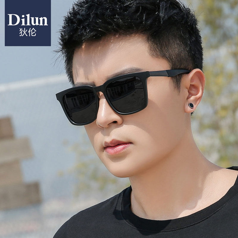 2021 new polarized sunglasses men's trendy square sunglasses eyes anti-UV strong light driving special glasses