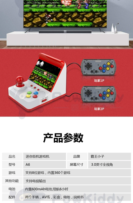 Bàn điều khiển trò chơi cầm tay retro mini arcade cần điều khiển cầm tay hoài cổ nhân đôi Contra Russian Tetris - Bảng điều khiển trò chơi di động