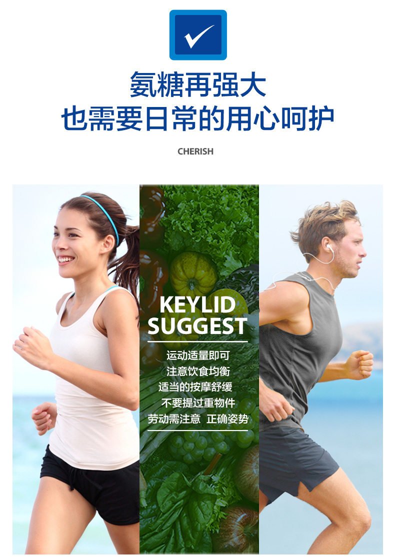 汤臣倍健 氨糖软骨素 3瓶*40粒 有效缓解关节疼痛 送VB2瓶 图14