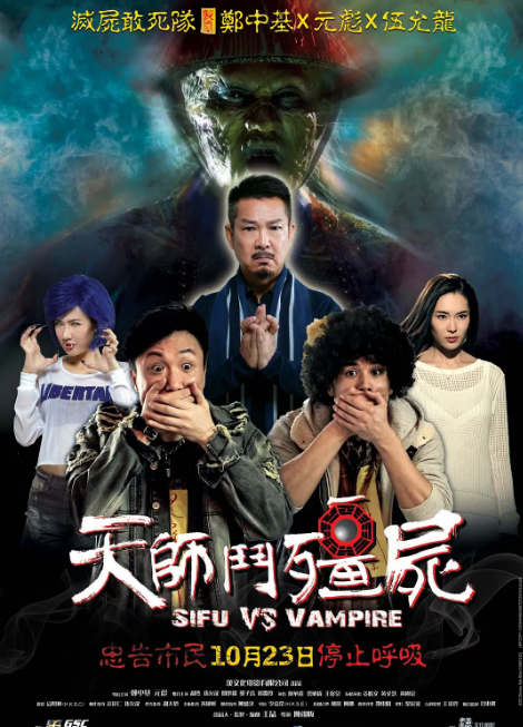 Tianshi Fighting Zombies 2014 HD 1080P Chinese Cantonese bilingual funny horror Baidu network disk delivery