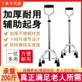 Нескользящий универсальный металлический браслет для пожилых людей, алюминиевый сплав