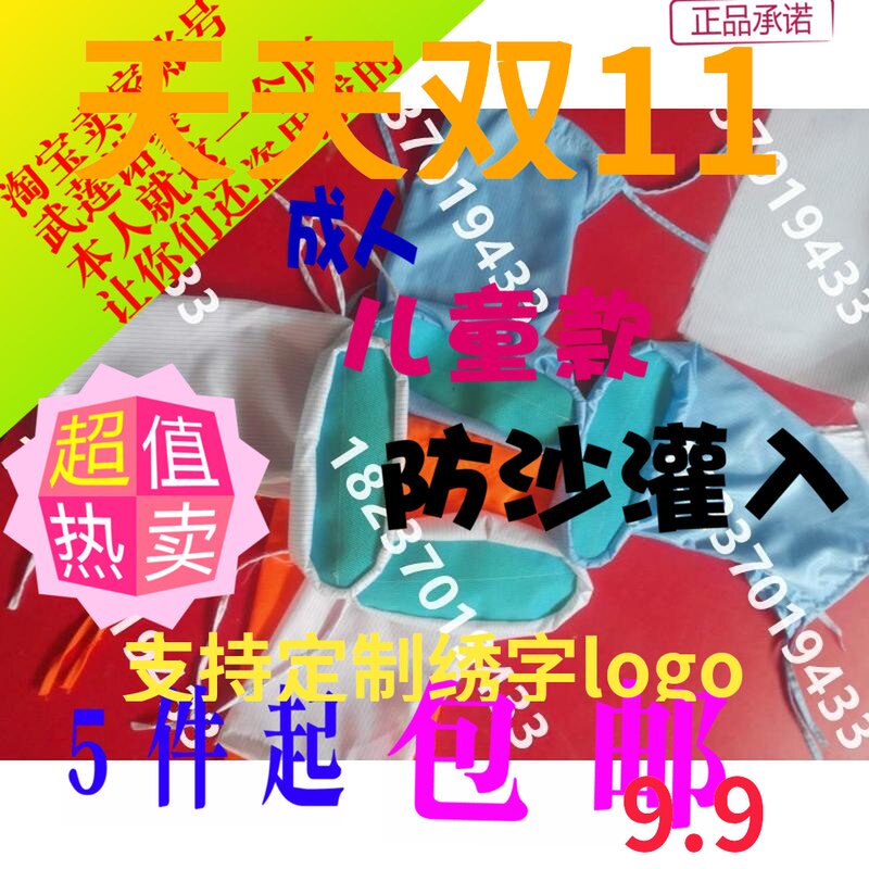 19 new desert shoe cover sand-proof shoe cover children adult beach desert high boot cover anti-injection is not waterproof