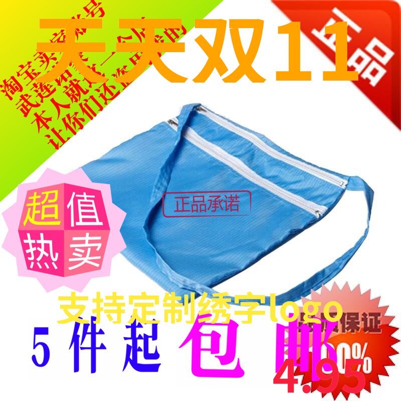 19 double-layer dust-free purification bag purification suit bag purification backpack purification storage bag blue 35*35
