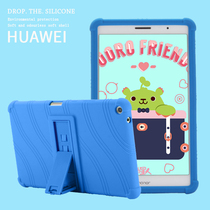 Applicable to Huawei glory play flat 2 protective sleeve 8 inch T3 8 0 anti-drop silicone case KOB-W09 holster M3 youth version 8 inch CPN-AL09 full edge soft shell C5 M