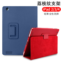 The application of Apple ipad2 protective sleeve 9 7 inch old A1458 flat A1395 computer Pro10 5 holster A1673 housing ipad9 8 package AIR3