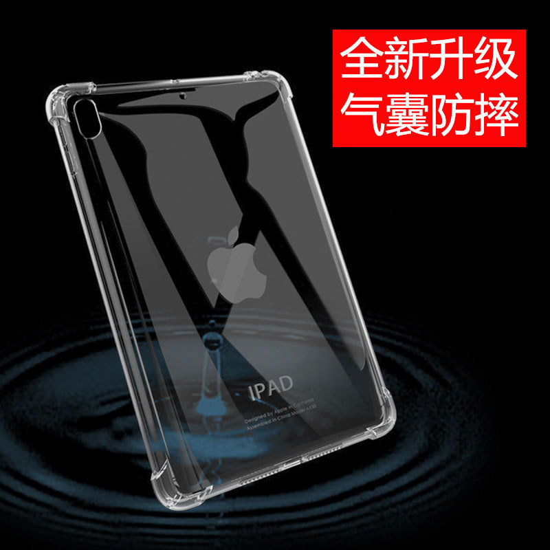 2021 iPad Pro 12.9 Protective Case 11-Inch 2018 Third Generation Suitable for Apple Tablet Airbag Leather Case A2301 Anti-Fall Silicone Case 2020 Full-Cover Soft Shell A1983 Transparent Back Cover 2021 iPad Pro 12.9 Protective Case 11-Inch 2018 Third Generation Suitable for Apple Tablet Airbag Leather Case A2301 Anti-Fall Silicone Case 2020 Full-Cover Soft Shell A1983 Transparent Back Cover