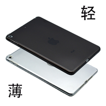 ipad2018 protective cover A1823 tablet A1893 shell A1474 silicone sleeve ipad5 6 anti-drop ipadAIR2 ultra thin transparent ipa