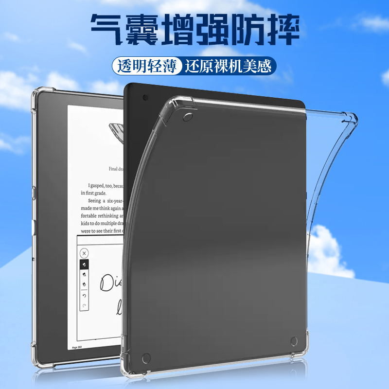 Suitable for Amazon Kindle Scribe Protective Case 10.2inch Kindlescribe11 Airbag Anti-Fall 2022 Transparent Silicone Amazon E-Reader Case with Pen Slot 4