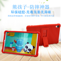 Huawei M6 protective cover 8 4 inch tablet case M6 10 8 thick anti-drop silicone case VRD-W09 full edge SCM-AL00 with bracket VRD-W1