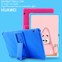 Huawei Huawei tablet 2 10 1 covers AGS3-W00D shatter-resistant silicone case M5 youth version 8 0 inch T5 10 all-inclusive JDN2-W09HN holster X6