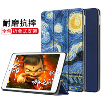 2017 for Apple iPad 9 7 inch protective cover A1893 anti-drop case A1822 flat 5th generation 6 hard shell six generation full edge iPad2018 flap
