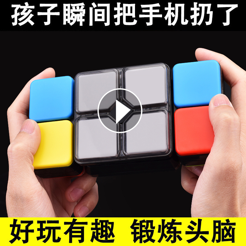 Children Exercise Children Focus on Puzzle Logic Mind Training Toys for Paternity Interactive Table Toy Boys