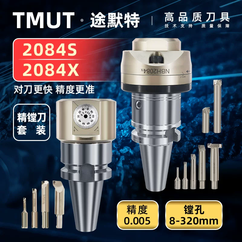 Tulimte Jingya Knife Micro -headed NBH2084X/S Essence Set BT40 CNC станок для обработки